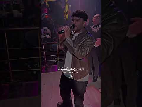 قرفص ياض يا حصان عطار البلد كريم كريستيانو اسلام كابونجا قرفص ياض يا حصان عطار البلد كريم كريستيانو اسلام كابونجا