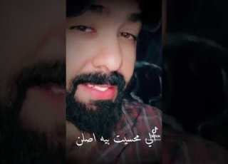  اكون صريح وياك