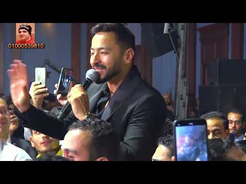 حماده هلال روح الروح حفل زفاف محمد بكر فندق هيلتون جرين بلازا قناة حماده زناتى 01000539810