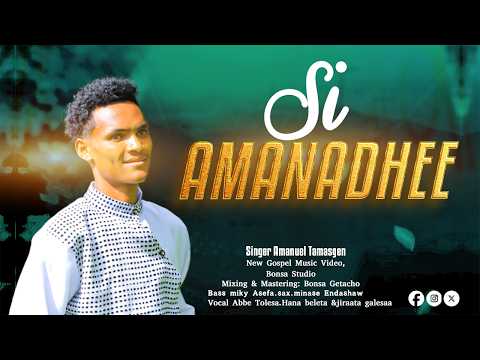 Si Amanadhee L Singer Amanuel Faarfannaa Afaan Oromoo Haaraa 2026 Afaan Oromo Gospel Song