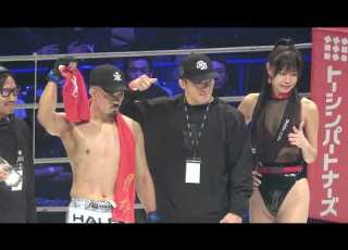 SHOOT BOXING S CupGZT2025年11月24日芦田選手 YUUNA ASHIZAWA