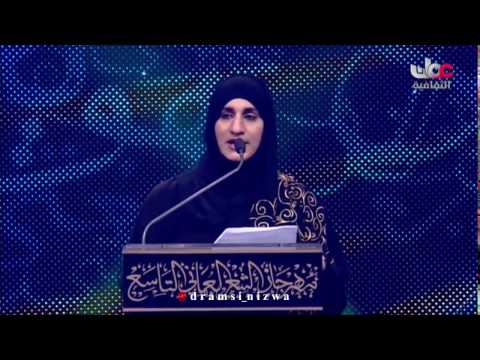 قصيدة أينك للشاعرة منيرة المعمريه