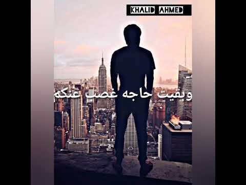 حلات واتس مهرجان واديني واقف قصادكم