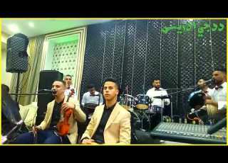  Orchestre Farid Rifi Wanari 3al Sbar Tayara 3alat W Mchat WaTra Nayda وترة شعبية شاخدة نشاط