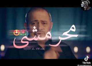  اجمد حالة وتس لي جورج شافوني الناس وقالو حرام يا عيني علية ما بينامشي