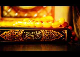 سورة التحريم احمد العجمي
