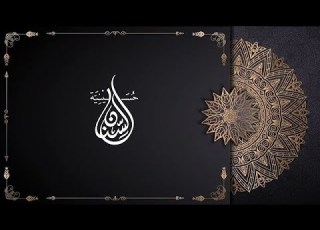 البث المباشر ذكرى شهادة الإمام محمد بن علي الباقر عليه السلام ليلة 7 ذو الحجة 1447 هـ