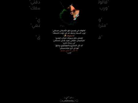 مين بيعشق عمار حسني اللي شاطر يقول تراك اي ده ورب السماء يشهد قد اي حاولت انضفك انا بكرهك