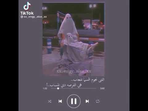 تامر حسني اتمني نجوم السماء حالات واتس