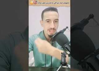مكيهضر فيك غير اللي ما قدرش يكون بحالك ماكيهضرفيك غير الضعيف اللي ماقد يكون بحالك القوي مكيغتابش