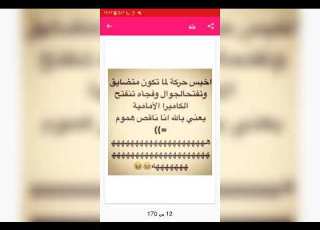 نكت مضحكه مع نغمه تصميمي