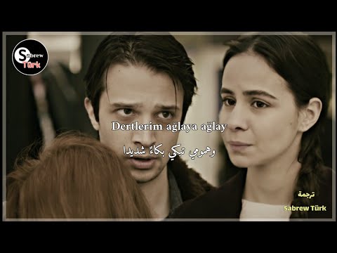 أغنية الحلقة 12 هذا البحر سيفيض مترجمة عادل و أسماء Yüksel Baltacı Senun Canun Sağ Olsun