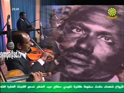 الفنان عبدالكريم الكابلي الملهمة