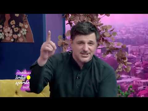 უნეტარესი ილია პატიმრის დაწერილია კითხულობს როლანდ ოქროპირიძე