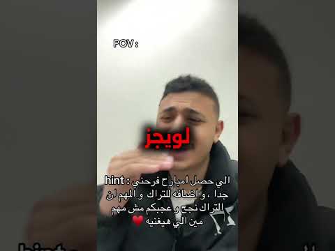 انت ايه رايك في الكلام ده مهاب Muhab انتفاضة يوسف العشري اتنسينا بابلو Rap مروان بابلو