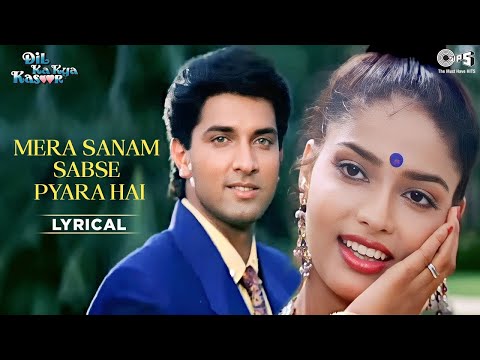Mera Sanam Sabse Pyara Hai Lyrical Asha Bhosle Kumar Sanu Dil Ka Kya Kasoor