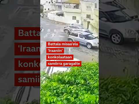 Haleellaa Misaa Ela Iraaniin Konkolaataa Ofirra Garagalte BBC News Afaan Oromoo