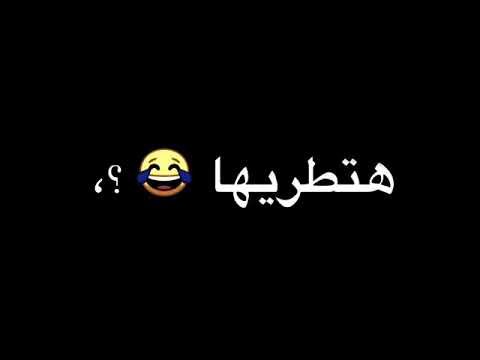 قلبي شرس وبطاقتي رميها حلات واتس شاشه سوداء 2021