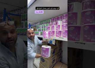  شركة باسلامة المتطورة جدة الهنداوية بجوار آبار وزيني بلاستيك ابلور عروض ترند Foryou Follow