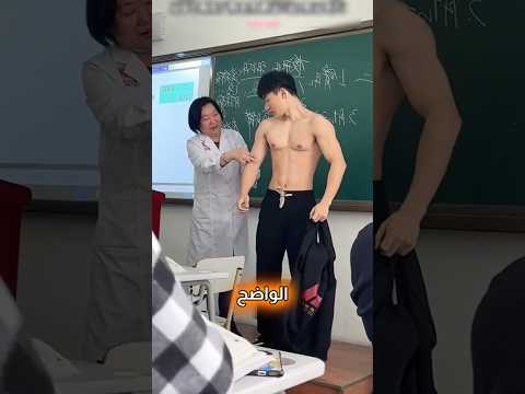 حلم كل شخص مفتول العضلات