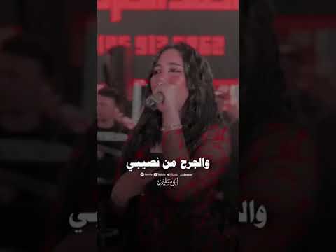 مشتاقه ليك حبيبى الهام خالد 2026 الترند