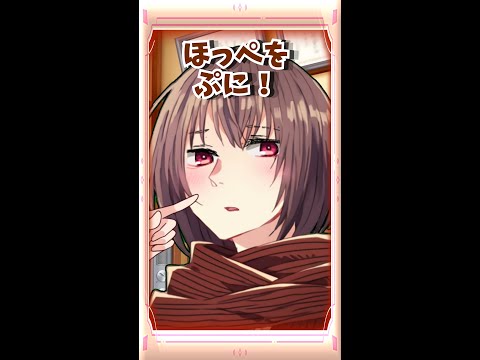 東北きりたん ほっぺをぷにぷにされた時の反応 Shorts