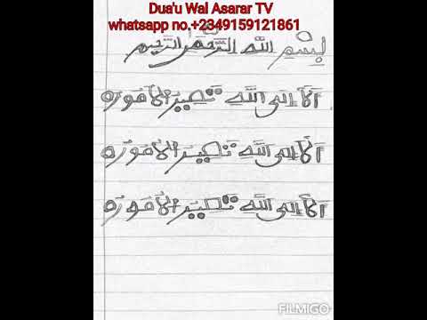 Sirrin Da Allah Zai Jefa Soyayya A Zuciryar Saurayi Ko Budurwa Mata Ko Miji Nan Take Da Izinnin Alla