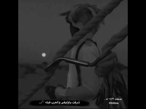 ضوا الليل والقلب المعنى جاه عذابهه بارت47 بارت48 ضوا الليل والقلب المعنى جاه عذابهه بارت47 بارت48