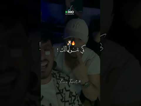 Bientôt Mazouzi Sghir Ft Tchikou 22