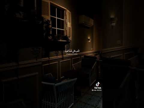 مابين الحبايب شوق