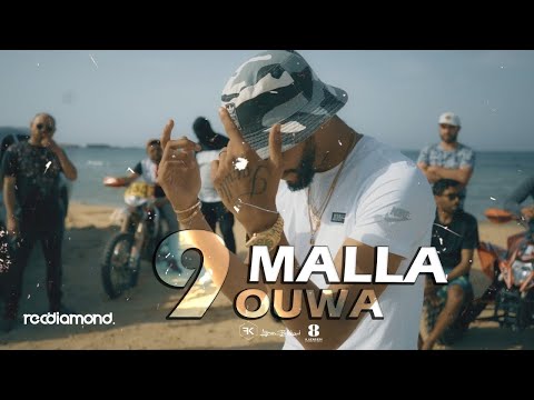 Samara Malla 9ouwa Clip Officiel