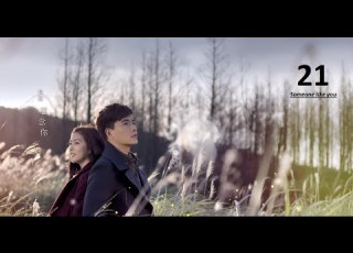  Someone Like You EP 21 المسلسل الصيني فتاة تشبهك حـ21 مترجمة للعربية