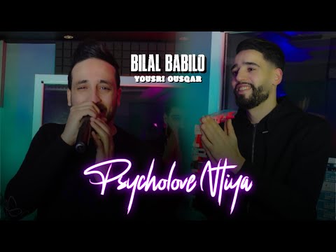 Bilal Babilo Feat Yousri Oscar Psycho Love Ntiya قـلـبي دويـتيـه Exclusive Clip Officiel