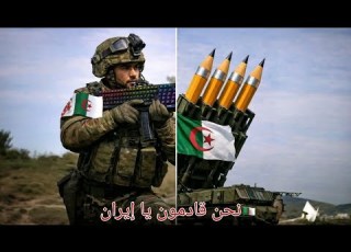 الجزائر خرج ليهم العقل من المغرب