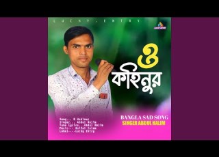 O Kohinur Bengali