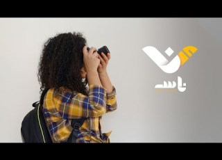  برومو برنامج أناناس
