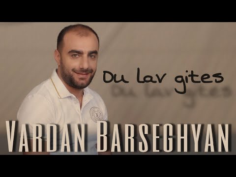 Vardan Barseghyan Du Lav Gites Դու լավ գիտես VardanBarseghyan Armenianmusic