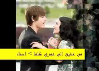  حميد الشاعري الحب لينا الى عمري صرخوش