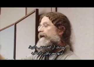  روبرت سابولسكي أعراض الاكتئاب