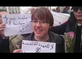 في يوم المرأة جزائريات يتظاهرن ضد ترشح بوتفليقة