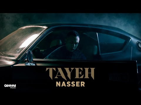 Nasser Tayeh Official Music Video 2023 ناصر تايه