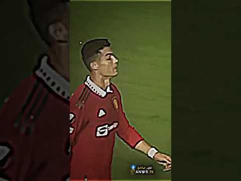 رونالدو حزين هلو كرستيانو هل تسمعني