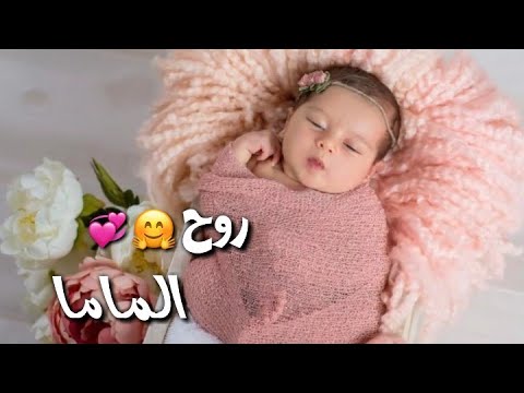 روح الماما حالات واتس اب للحامل ببنت اجمل حالات واتس اب للحامل