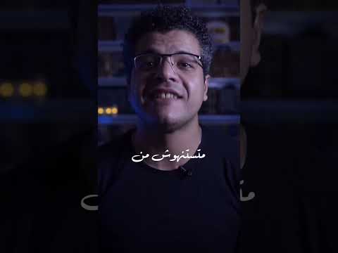 عملت خير بس مطمرش فيه مين قالك انه مطمرش