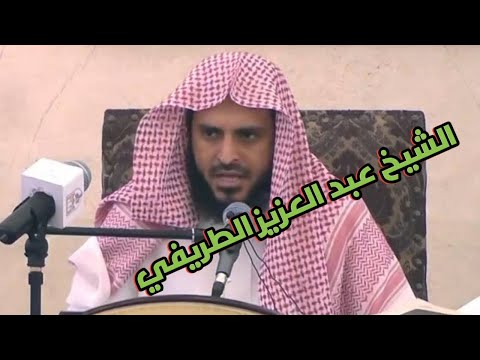 هل الإنضمام مع داعش يعتبر جهاد الشيخ عبدالعزيز الطريفي