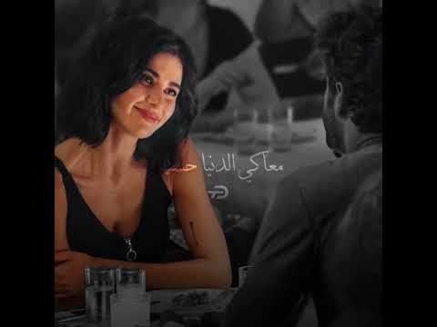 حاسس بعنيكي واخداني لدنيا بعيد خالد سليم حالات واتس