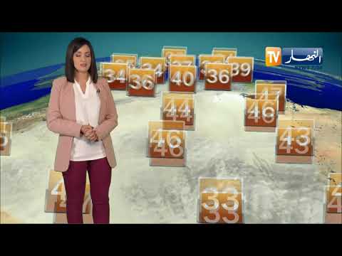 هذه توقعات أحوال الطقس ليوم غد السبت 27 جويلية 2019 هذه توقعات أحوال الطقس ليوم غد السبت 27 جويلية 2019