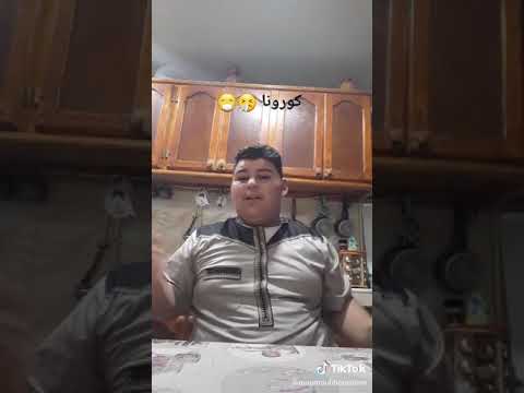 اغنية طيط طيط ماشينة جات كرونا تدينا اشبع ضحك ههههههه