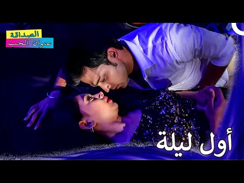 لحظات نانديني ومانيك الحماسية الصداقة عنوان الحب