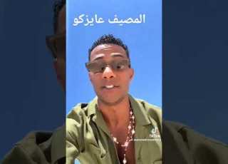  بليل هنسهر اكتر واكتر محمد رمضان